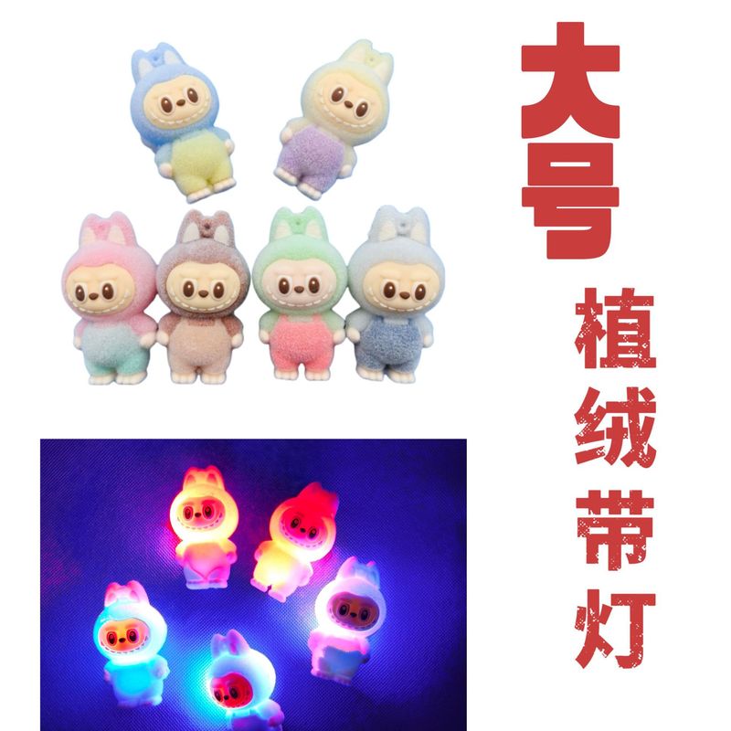 labu布植绒发光挂件摆件儿童礼物学生奖品老师批发潮玩惊喜盲盒|undefined