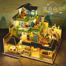 佳特DIY小屋富春山居中国风手工木质建筑大型别墅房子创新女生礼