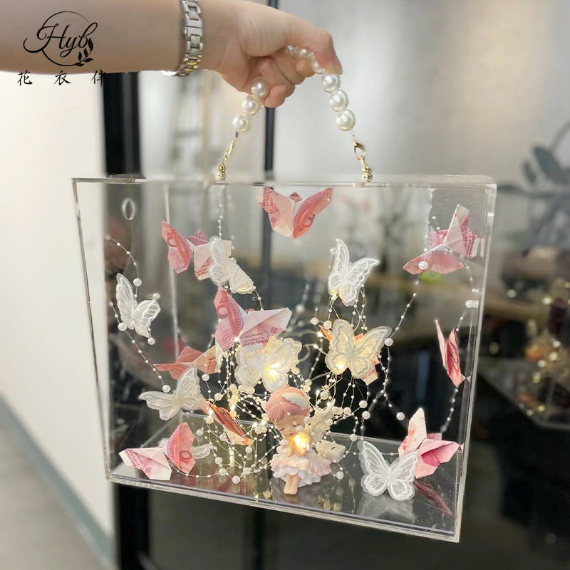 有钱花蝴蝶鲜花花束包装长方形礼盒透明圆形礼品盒手提盒di缘之染
