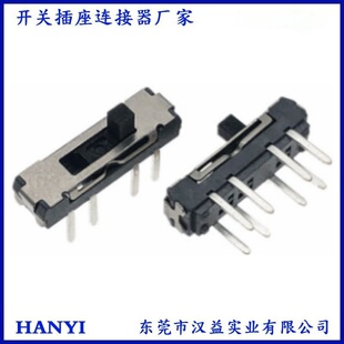 Four-Speed Mini Toggle Switch 10-Pin Vertical Plug-In Color Temperature Switch Outdoor Lighting Led Switch