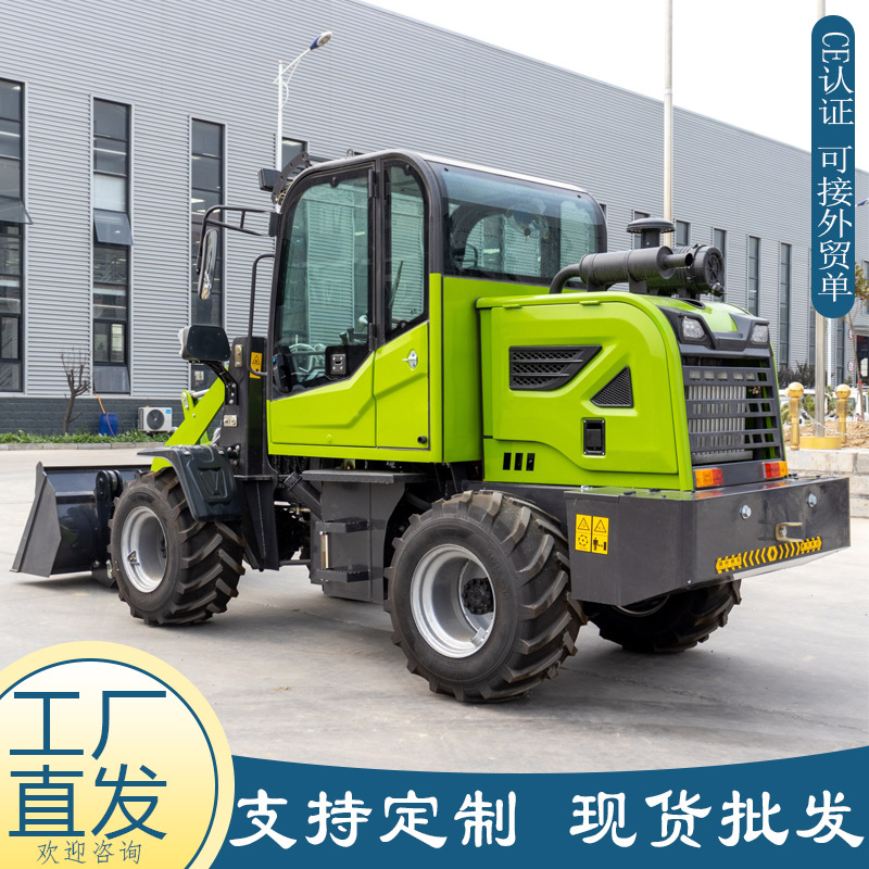 出口俄罗斯小型装载机 轮式四驱液压柴油工程铲车 工地推土机铲车