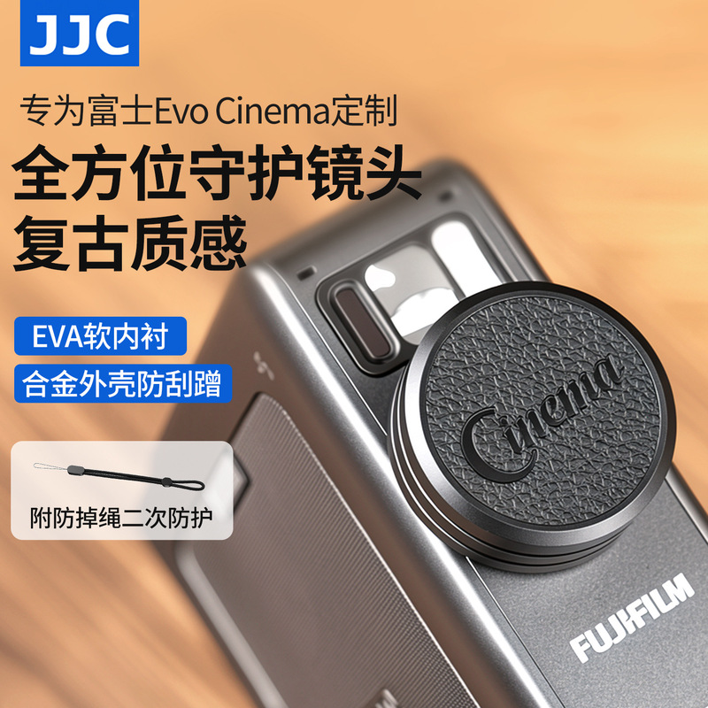 JJC camera lens cover is suitable for Fujifilm instax mini evo Cinema lens protection cover