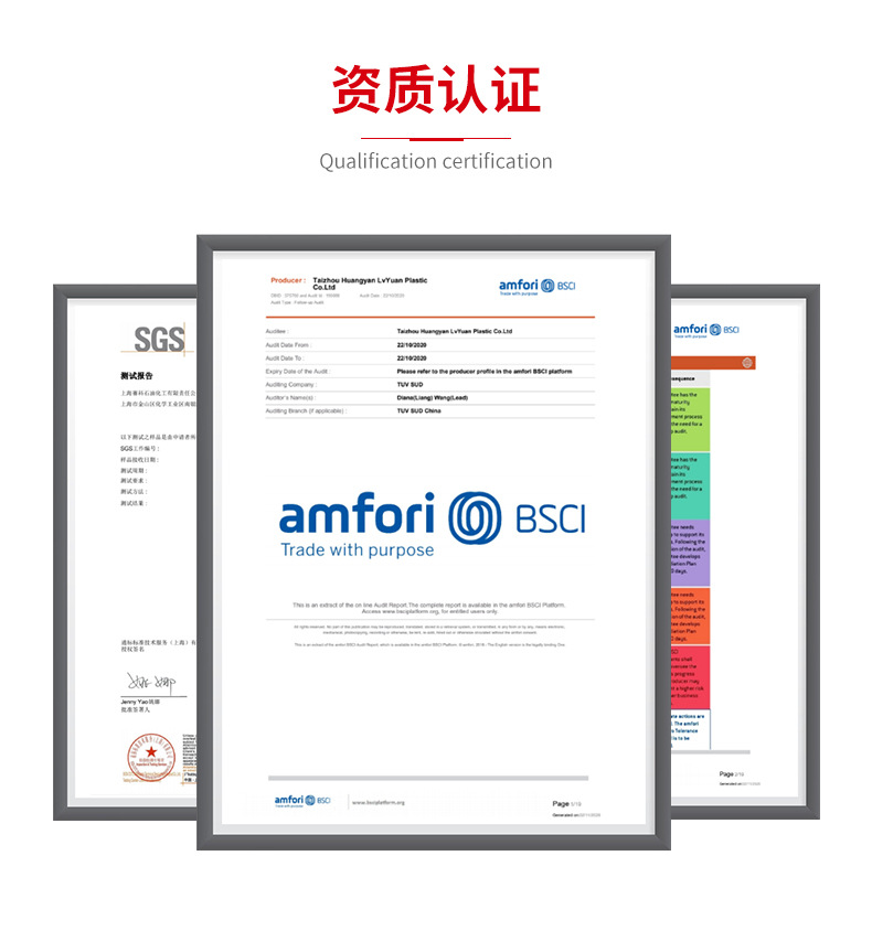 绿源塑胶--详情页--斜口塑料罐_17