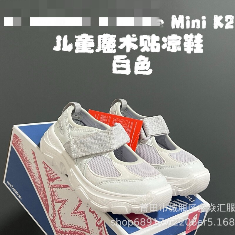 夏子供サンダル NB 新 K2202 メリージェーン子供ベルクロサンダル男の子と女の子中空プラットフォームシューズ|undefined