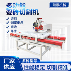 デスクトップタイル切断機 45 度面取り機 CNC 多機能ロックプレート石材切断機大理石水切断機