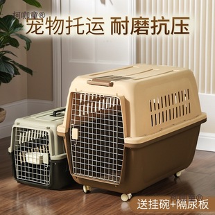 *Pet Flight Box, Dog Shipping Box, Cat Bag, Portable Cat Cage, Dog Cage, Medium-Sized Damaibao