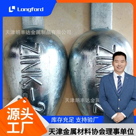 镀锌板;彩钢瓦;镍及镍合金材