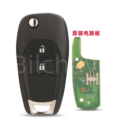 Suitable for 2/3 Button Chevrolet Buick Folding Car Remote Control Key 433Mhz Id46 Chip Original Circuit Board (Car Keys) - 2-keys