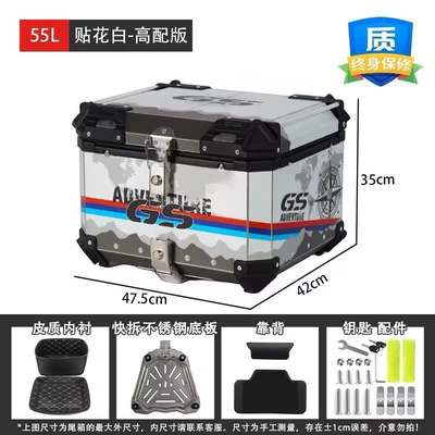 Electric Vehicle Tail Box: Motorcycle trunk - 55l-decal-white-high-end-version-quick-release-stainless-steel-base-plate-with-backrest