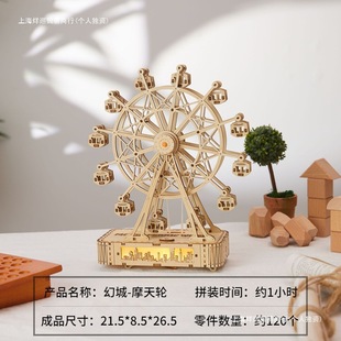 Free Shipping Stereo Building Block Model Ornaments for Gifts DIY Handmade Music Box Rotating Kidsren's Toys 3D Mo Free Shipping