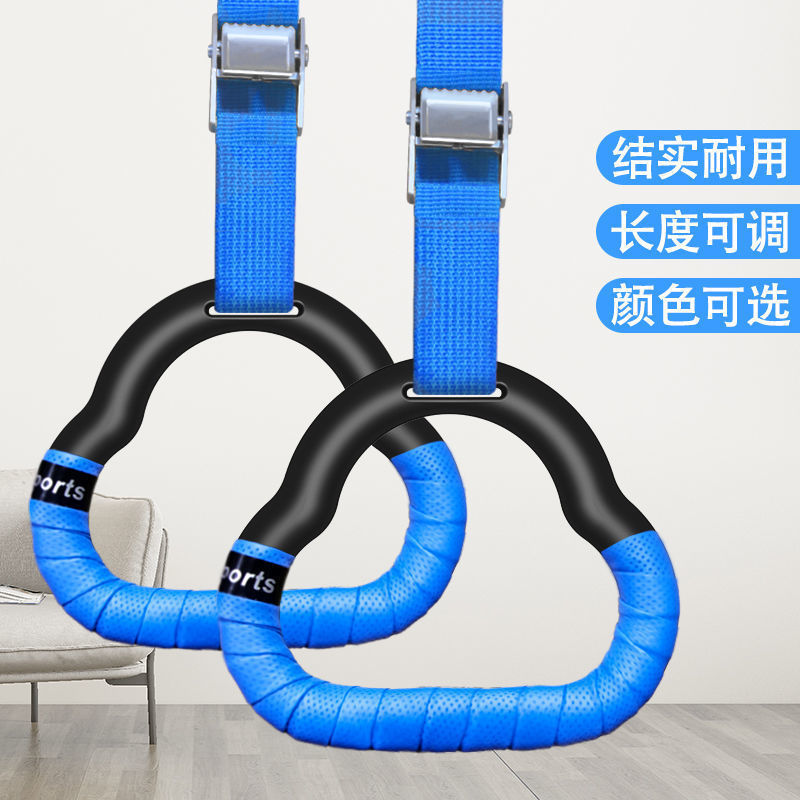 リングフィットネス家庭用子供トレーニング子供用鉄棒屋内大人懸垂ストレッチ機器クロスボーダー直販|undefined