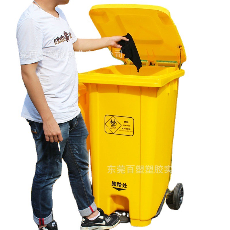 厂家批发100L120升240L医疗垃圾桶医院诊所口罩废物脚踩回收桶