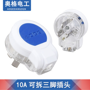 �W��A303 ��͸��10A�������۲��^�Ӿ�����^pc������^��Ƭ�~���_
