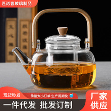 爆款 耐热茶具高温家用煮茶烧水壶泡茶壶 竹木把方提梁玻璃花茶壶