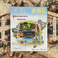 西宁城市亚克力冰箱贴深圳珠海汕头地标旅游景点文创纪念品伴手礼