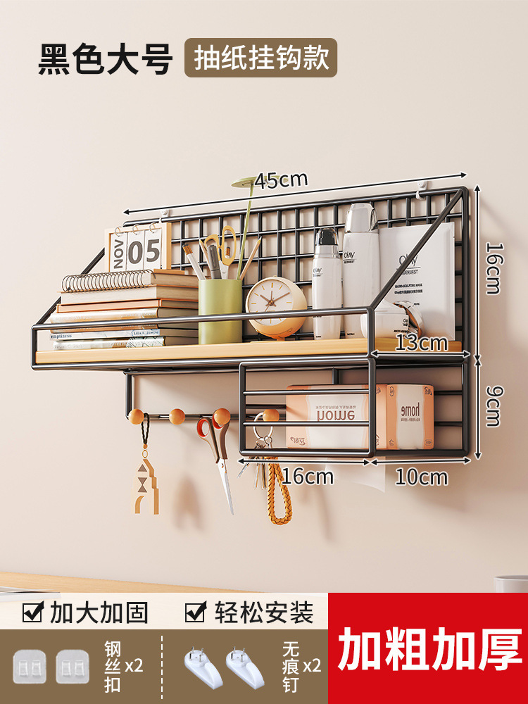 Soporte de papel grande negro