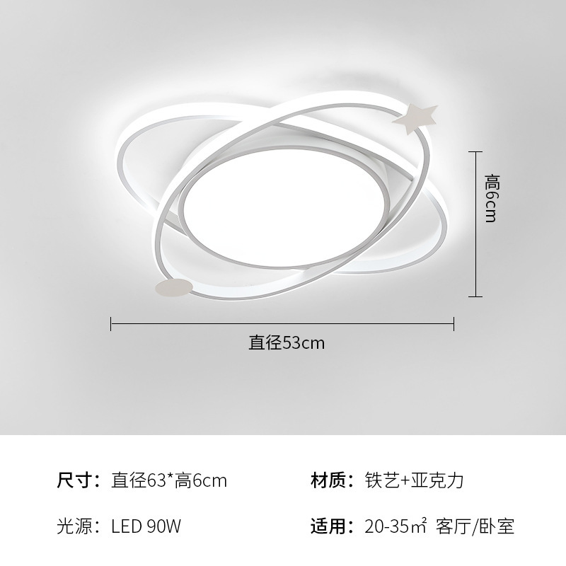 卧室LED吸顶灯简约现代客厅主卧房间餐厅灯2025新款大气护眼灯具|undefined