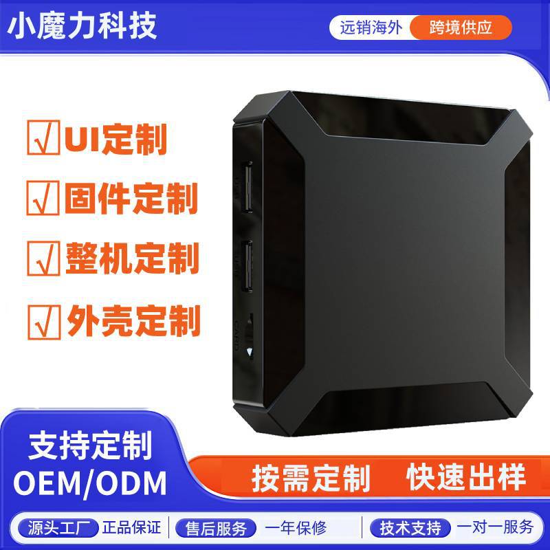 X96Q Network H313 Tv Set-Top Box Source Factory Wholesale Oem Customized Smart Tv Box Tvbox