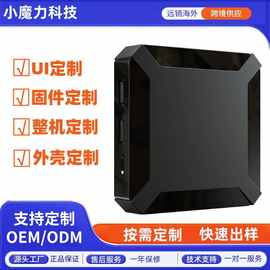 x96q网络h313电视机顶盒源头工厂批发可OEM定制智能电视盒子tvbox