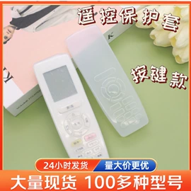 其他居家日用;遥控器套;保鲜盒、饭盒