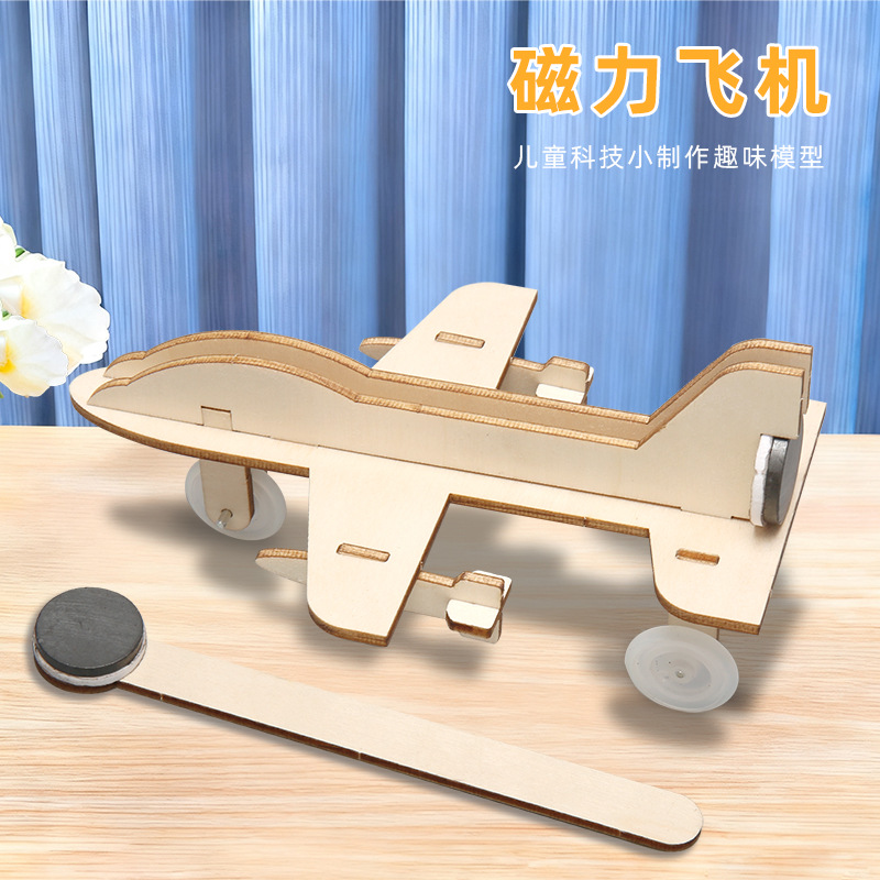 Science Experiment DIY Magnetic Airplane Student Science and Technology Small Production Gift Source Manufacturer Stem Teaching Aids Material Package