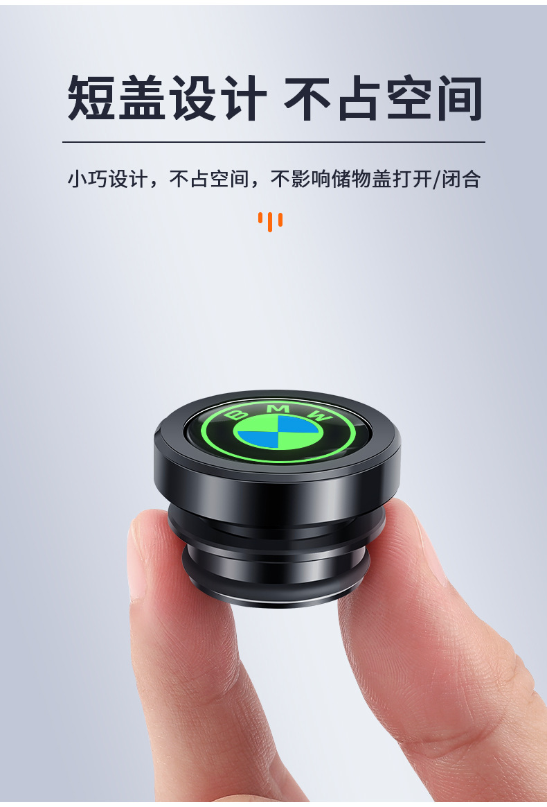 Suitable for BMW 5 series 3 series 1 series 7 series car cigarette lighter dust plug X1X2X4X5 universal aluminum alloy protective cover