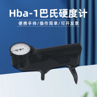 ����Ӳ��ӋHba-1�X�Ͻ���䓜yӲ�ȱ�yʽ�����T������ʽ�����x