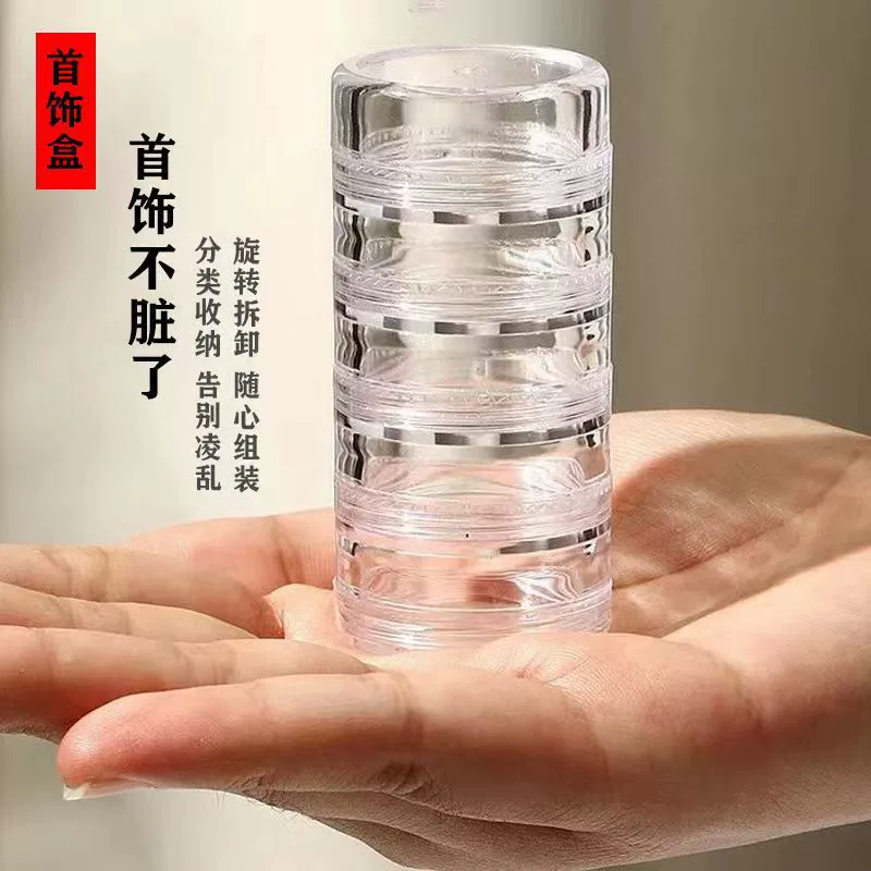 Изысканная накладывающаяся коробка для хранения ювелирных изделий многослойное кольцо ожерелье серьги портативная прозрачная шкатулка для украшений коробка для отделки ногтей