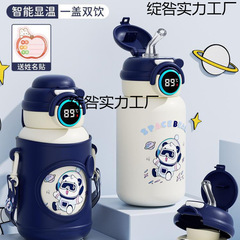 2025 新しい子供用魔法瓶カップ食品グレードの水カップ男の子と女の子幼稚園学校小学生ベビーケトル