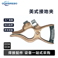 �S��ֱ����ʽ300A늺��C�ؾ��A���F���ӵ��Q�ӷ��C��늺��Q���l