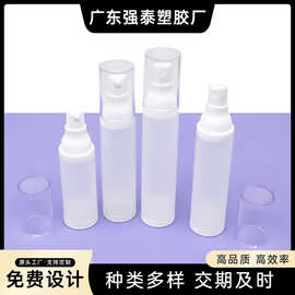 乳液现货15空瓶小样真空分装喷雾磨砂瓶按压旅行化妆品ml30ml50ml