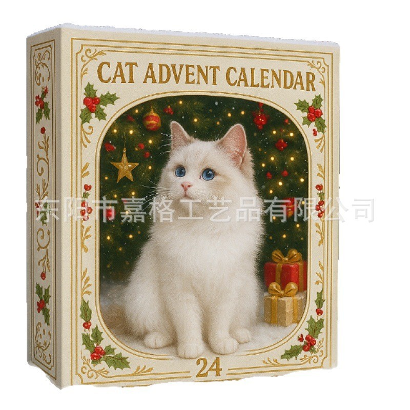 跨境新品Cat Lovers Advent Calendar2025年爱猫人士降临节盲盒|undefined