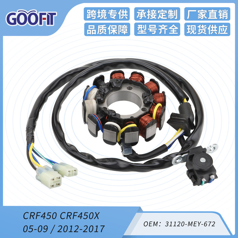オートバイコイル適応crf450 crf450x 05-09/2012-2017 31120-mey-672|undefined