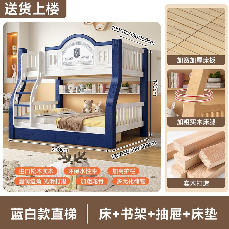 파란색과 흰색 직선 사다리 + 책장 + 서랍 + 매트리스 + 위층