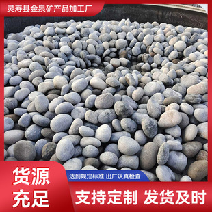 ����A�ΙE�A�Z��ʯ5-8cm䁵ذ�ɫ�Z��ʯ�F؛�@���쾰�Z��ʯ