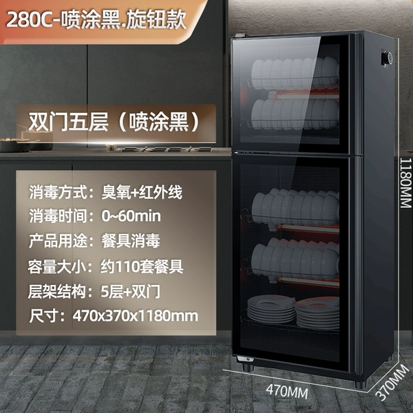 Spray black 280C + double door 5 layers