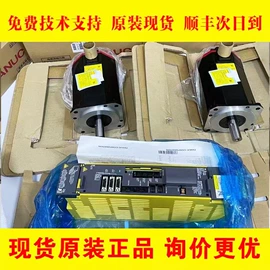 伺服定位系统;其他工控系统;PCB电路板