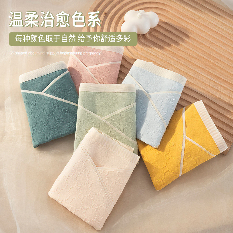Ropa interior de mujer embarazada Ropa interior de soporte de vientre de cintura baja de algodón puro para mujeres embarazadas tempranas Ropa interior de embarazo temprano, medio y tardío sin costuras para mujeres