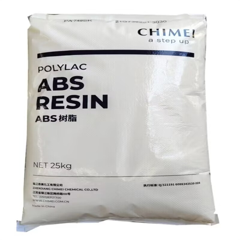 abs原料台湾奇美PA-718高光泽高硬度钢琴烤漆abs黑色颗粒