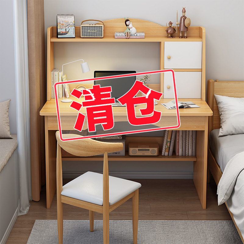 Computer desk desktop bedroom desk student home desk bookshelf integrated table simple study table and chair writing table Computer desk desktop bedroom desk student home desk bookshelf integrated table simple study table and chair writing table