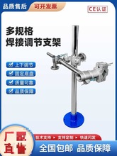 焊枪调节支架上下左右移动变位机枪架手动气动支架滚轮架氩弧自动