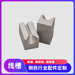 耐磨耐腐蚀司太立6线槽耐高温材料钴基合金非标定制尺寸寿命稳定