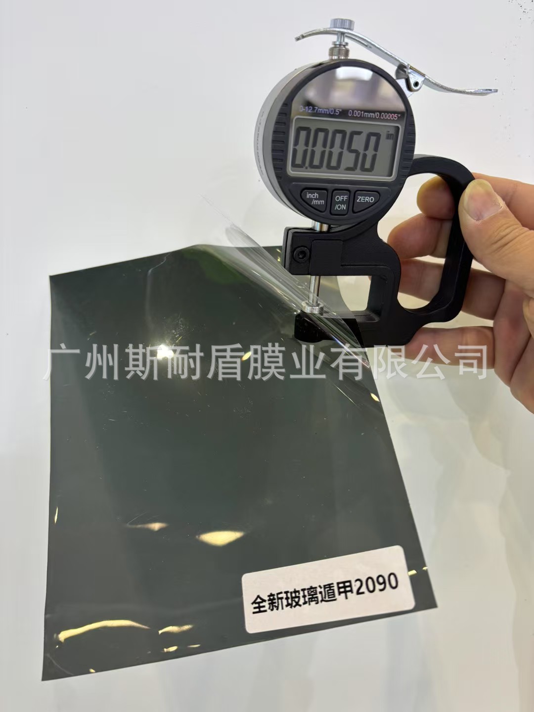 Tpu Glass Protective Film Epu-Windshield Front Windshield Film Ultra-High Definition, High Transparency, High Hydrophobicity, High Anti-Fouling