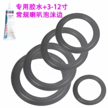 ���ȓP����ĭ߅3��4��5��6.5��8��10��12���ۭh߅Ȧ�S�����