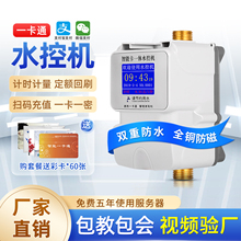 ˮ�ؙC�WУԡ��ϴ��ˢ���Ƶ����ß�ˮӋ�r�ߴa��ˮ����������ˮ��