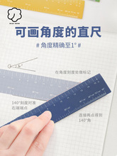 本小姐多功能尺子创意绘图测量15cm塑料直尺简约学生用可画角度