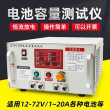 �늳��U����늳�12-72V늄�܇늳�QTBC508��늃x늳������yԇ�x