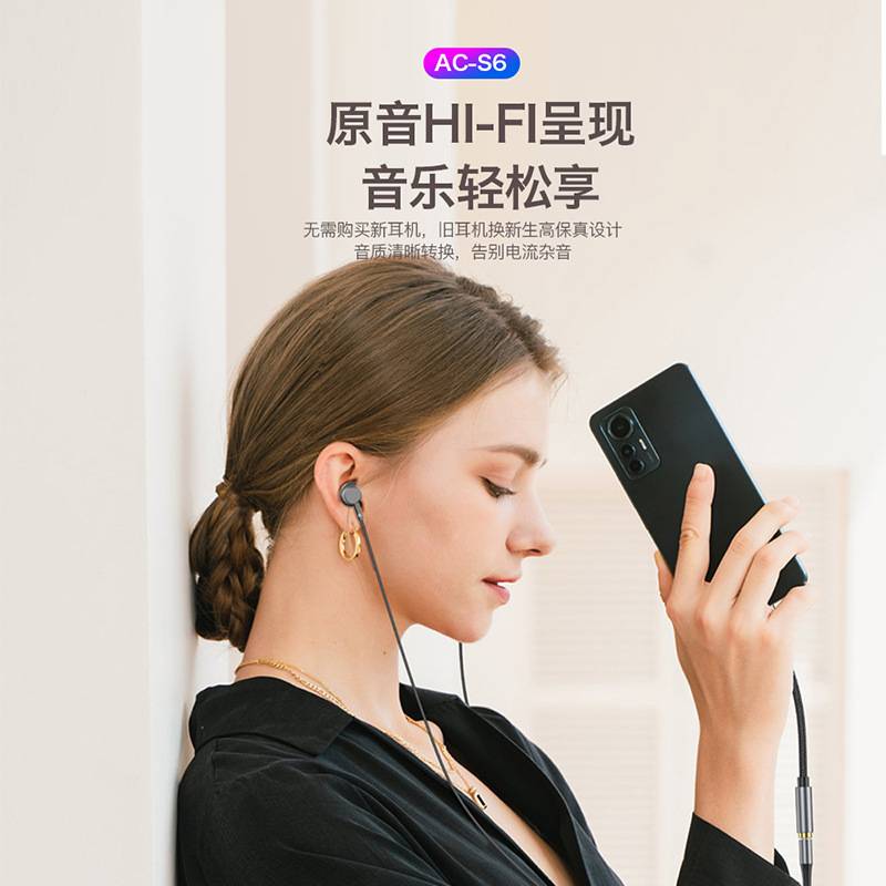 Type-c headphone adapter 3.5mm audio cable converter typec adapter cable audio typec adapter cable 3