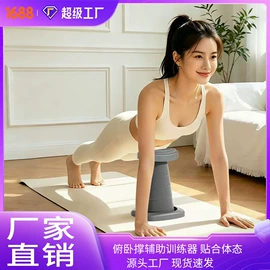 其他健身器材;健腹器;拉力器握力器