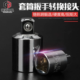 家用组合工具;组合工具